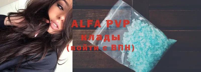 мега сайт  Пермь  Alfa_PVP VHQ 