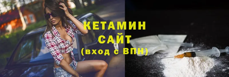 mega ССЫЛКА  Пермь  КЕТАМИН ketamine 